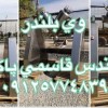 وی بلندر دارویی 300 کیلویی استیل 316
