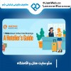 سئو وبسایت هتل و اقامتگاه با مشاوره رایگان و تخصصی