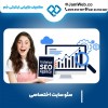 سئو سایت اختصاصی با کد نویسی پیشرفته در گروه جَم