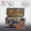 صابون سفید کننده صورت سیر 135 گرمی تاچ می TOUCH ME