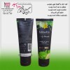 کرم نرم کننده پوست خیار و آلوورا تیوپی نیوتیس