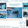 نصب شیشه کف، آکرولیک استخر،نمای شفاف استخر