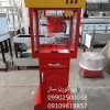 تولید پاپ کورن ایستاده صنعتی