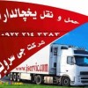 حمل و نقل کامیون یخچالی مشهد