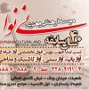 آموزشگاه موسیقی محدوده میدان ونک