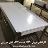 میز استیل صنعتی