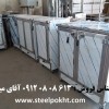 گرمخانه صنعتی غذا