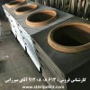 تنور گلی کبابی  رستوران