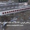 کته پز صنعتی