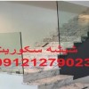 رگلاژ درب شیشه ای , 09121279023