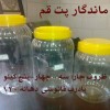 جار و بطری
