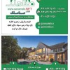 سایت جدید املاک صناملک با مدیریت محمدرضا صناعی