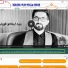 اکادمی زبان اسمارت