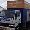 صداقت بار 1786( بدون نیاز به کد)