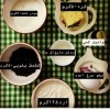 فروش انواع دمنوش لاغری افزایش اشتها پاکسازی کبد پا