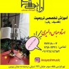 آموزش تخصصی ترومپت