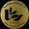 کلینیک مشاوره رسا