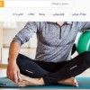 کالاورزش،تنها وب سایت تخصصی لوازم ورزشی