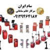عرضه جدیدترین و تخصصی ترین تجهیزات تعمیرگاهی