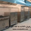 فر دمکن برنج دو قلو
