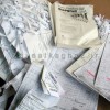 خرید ضایعات کاغذ
