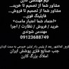 املاک بزرگ کارن