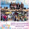 برگزاری جشن تولد کودکان