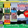 فولاد ضد خوردگی-فولاد کربنی-فولاد سردکار