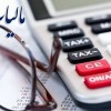 مشاوره مالی و مالیاتی کاهش مالیات توسط وکیل مالیاتی