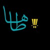 وب اپلیکیشن فاروس طاها