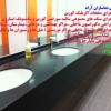 سنگ کورین/09124139396