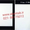 تولید کننده و فروشنده تایل آلومینیومی نمایان