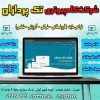 طراحی سایت
