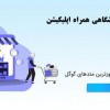 شرکت طراحی سایت راه کوتاه