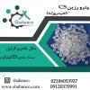فروش پترورزین C5 هیدروژنه