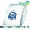 کیسه جاروبرقی دیاموندبا کیفیت بسیار عالی