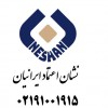 انجام کلیه امور ثبتی