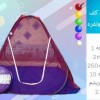 تولیدی پشه بند
