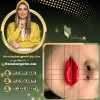 تاتو رژلب دائم در مرکز غزل زرگریان