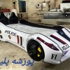 سرویس خواب لاکچری
