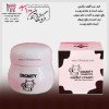 کرم آبرسان شیر گاوی کاسه ای 85 گرم دیگنیتی DIGNITY