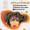 فر دائم مو کوتاه با بالاترین کیفیت