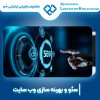 سحر قاسمی با بیشترین تجربه در سئو سایت