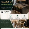 کابینت آشپزخانه و کمد دیواری مستقیم از تولیدی