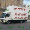 نیسان بار پرند  نیسان بار رباط کریم 09104837962