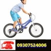 فروشگاه دوچرخه میلاد رشت چهارراهbikegilan