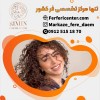 فر مو شش ماهه درشت با عالی ترین کیفیت