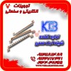 شینه ارت مسی