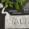 نمک خوراکی تبلور مجدد آدرخش کویر