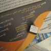 پرآب مینیاتوری